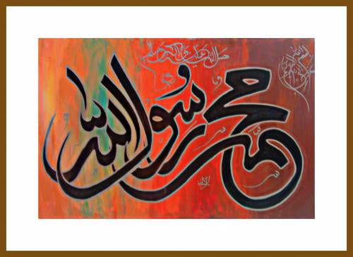 Modern Arabic Calligraphy Painting for wall 