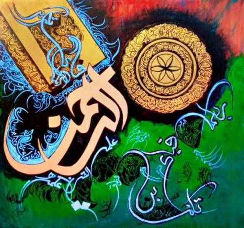 Bin Qalandar Style Arabic Calligraphy Painting 