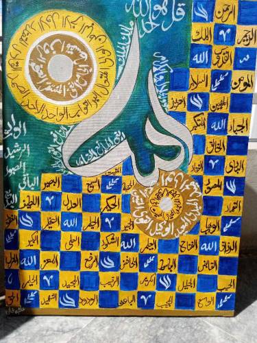 Islamic calligraphy wall art 