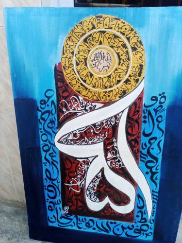 Islamic calligraphy wall art 
