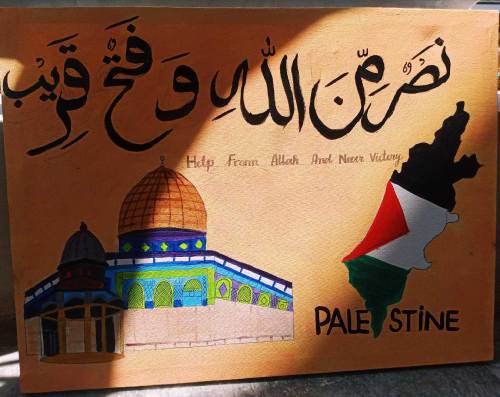 Islamic calligraphy wall art 