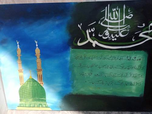 Islamic calligraphy wall art 