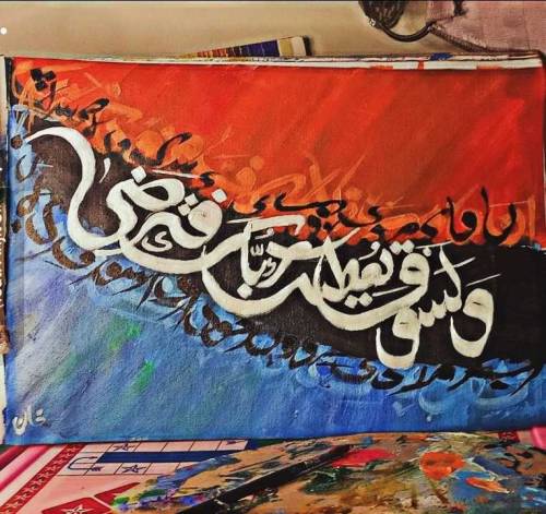 Islamic calligraphy wall art 