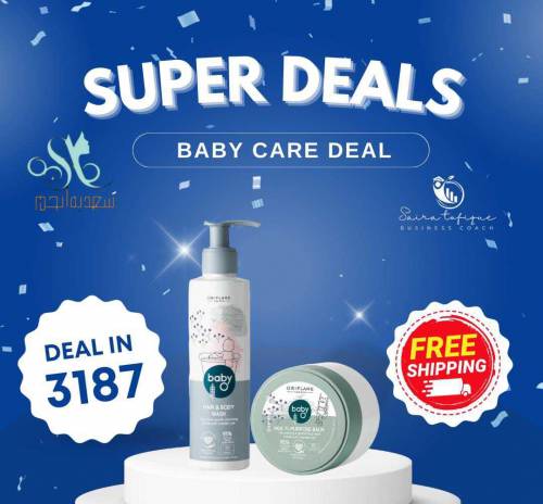 skin products 