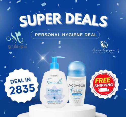 skin products 