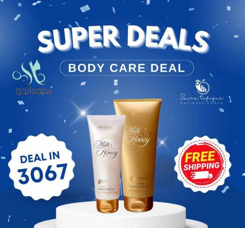 skin products 