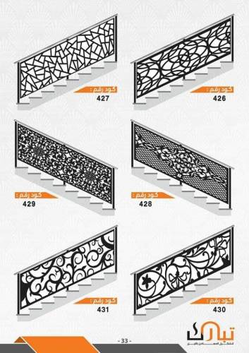 CNC Raling Fabrication Aluminum Galss window 🪟 Steel Raling Fabricatio