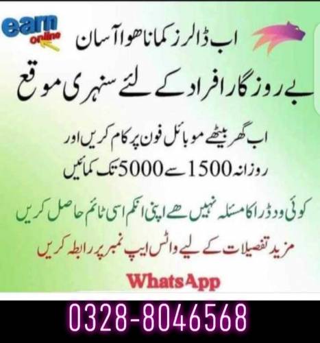 Online business available 