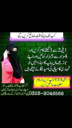 Online business available 