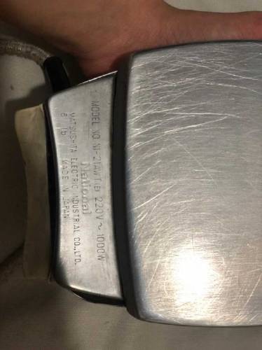 made in Japan national iron 