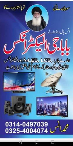 LED LCD repairing
