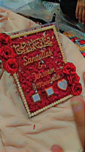 Nikah Frame 