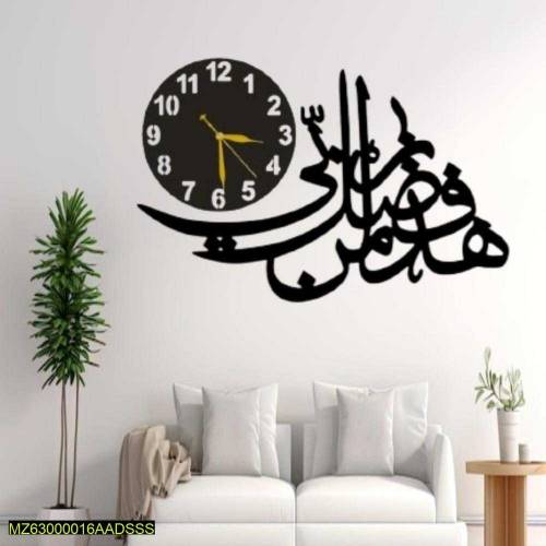 Wodden calligraphy wall clock