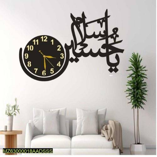 Wodden calligraphy wall clock