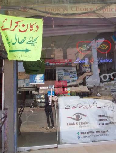 Shop for rent 