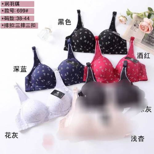 undergarments 