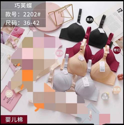 undergarments 