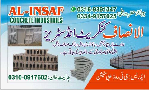 tayyar Chat and boundary wall 