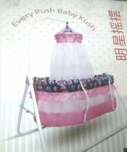 Baby Swing Cot 