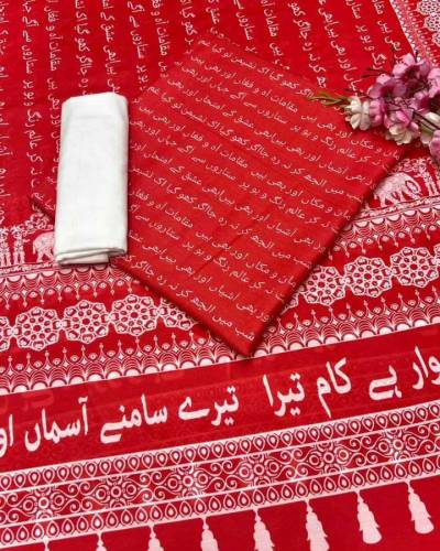 🪂BRAND NEW ARTICL🪂💝NEW ARRIVALS💝🥰UNSTICHED 3 PIECE DRESS🥰💌