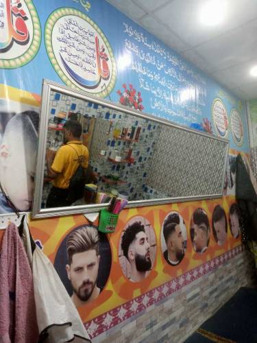 Shop hair saloon 
