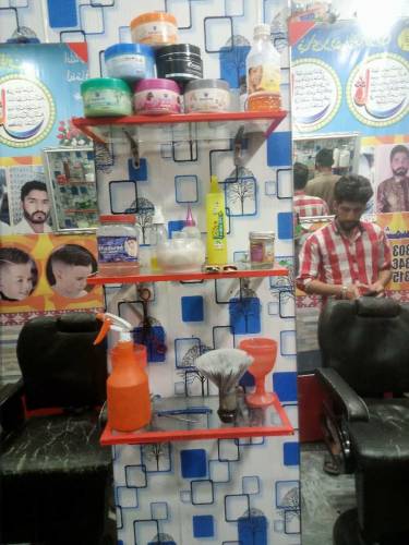 Shop hair saloon 