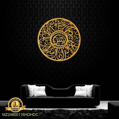 Quran 