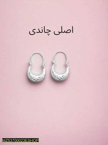 chandi earing