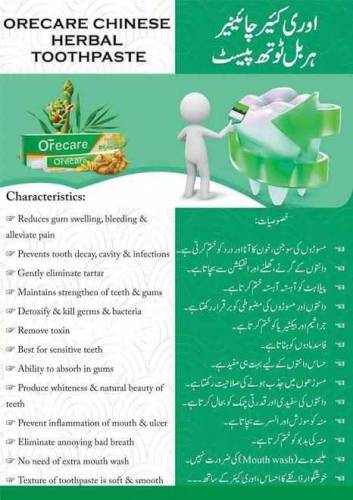 ORECARE Chinese herbel toothpaste 