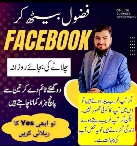 Online job at home 