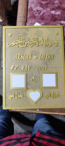 Nikah Thumb Frame