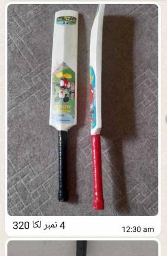 bats available all quality 