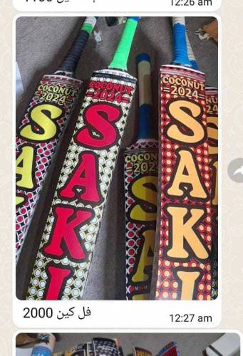 bats available all quality 