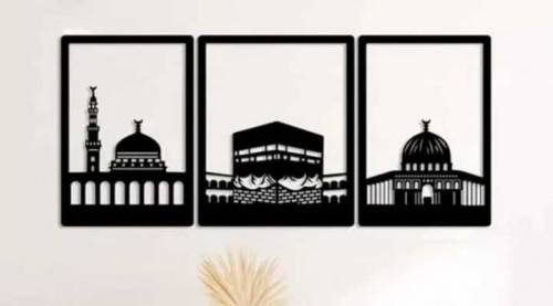 Islamic wall Decor 