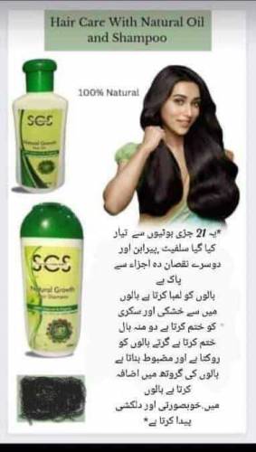 long hair shampoo & oil