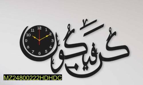 : Beautiful Home Wall Clock•❣️🥰