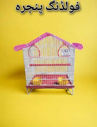 Folding Bird Cage