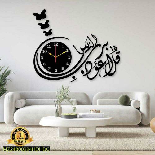 Beautiful Laminated Wall Sheet Clock🔥Free Delivery🚚