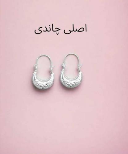 Chandi Antique Earring 