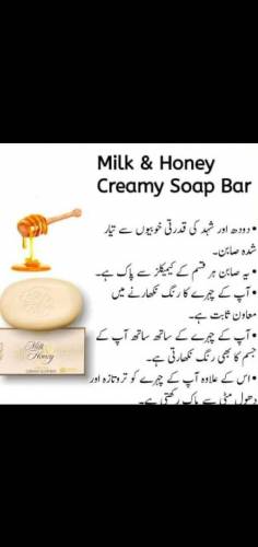 soap 