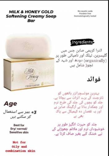 soap 