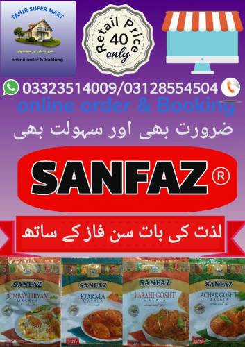 Sanfaz Recipe 