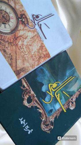halim novel