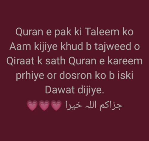 RTS Quran academy