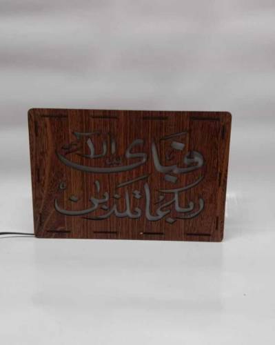 Calligraphy wooden night lamp