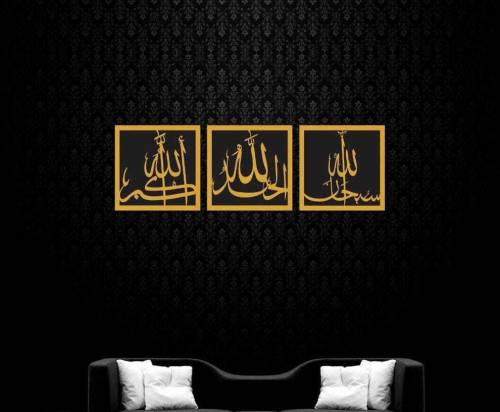  Stylish 3D Art MDF Wood
