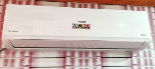 dc INVERTER Ac