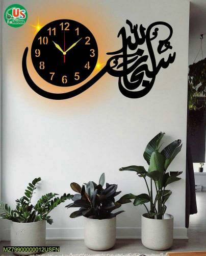 sale sale beautiful calligraphy laminated sheet wall clock
