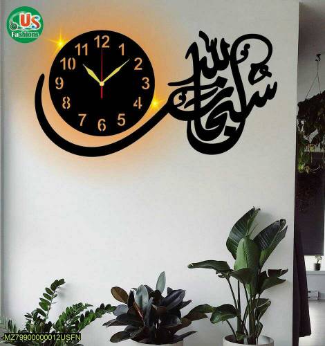sale sale beautiful calligraphy laminated sheet wall clock