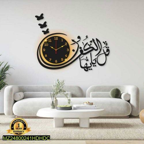 sale sale beautiful calligraphy laminated sheet wall clock
